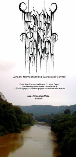 Funeral In Heaven : Janaani Janmabhumisca Svargadapi Gariyasi